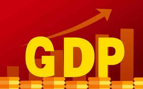 2020年中国GDP首超100万亿元 2020GDP超100万亿元
