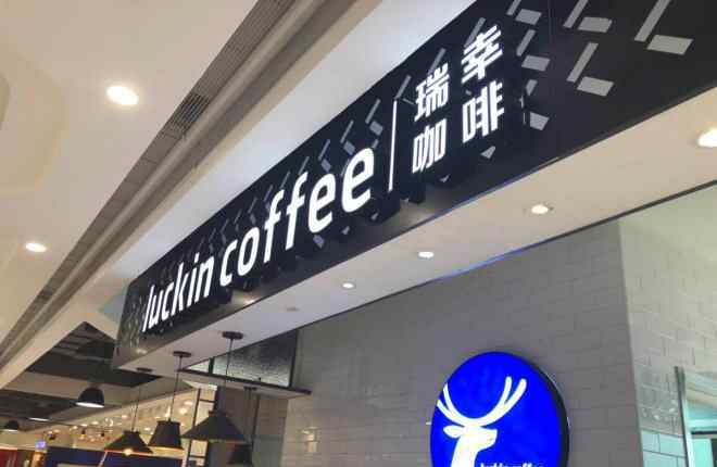 咖啡连锁 购物中心主要连锁咖啡品牌盘点 不止星巴克、Costa