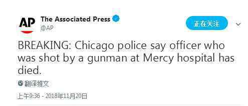 美芝加哥枪击事件 究竟是怎么回事？