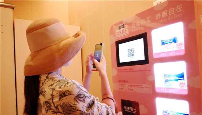 护舒宝 护舒宝“女生盒子”陆续进驻龙湖商业 打响“厕所革命”