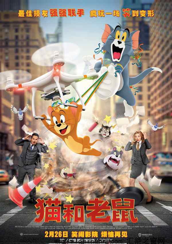 猫和老鼠电影中国独家预告 具体什么时候开始上映