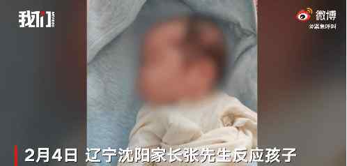 沈阳一月子会所14名新生儿确诊肺炎 感染过程让家长崩溃