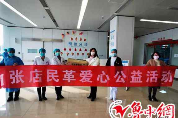 淄博宏仁堂 淄博宏仁堂为抗“疫”一线的淄博市中心医院捐赠三批医用口罩！