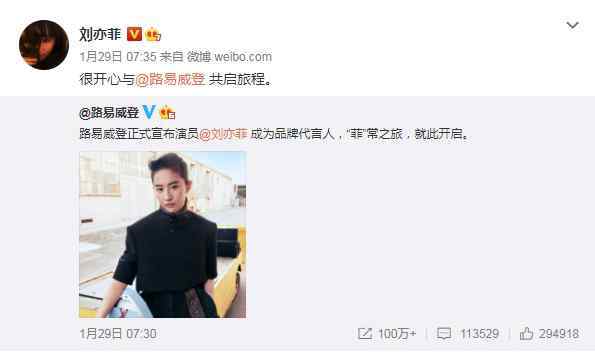 网曝胡歌刘亦菲已结婚领证