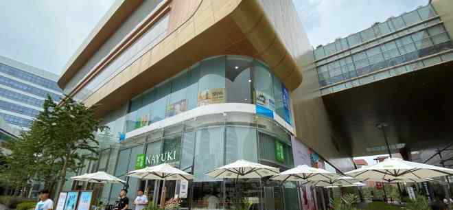杭州银泰城 奈雪的茶杭州西溪银泰城店将于9月11日开业
