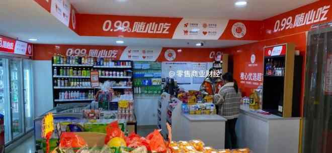 重庆橙网 滴滴的橙心优选或将在重庆开40家线下店