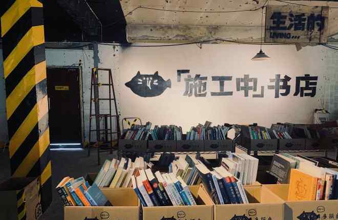 上海旧书店 二手书交易平台多抓鱼上海首店将于10月开业