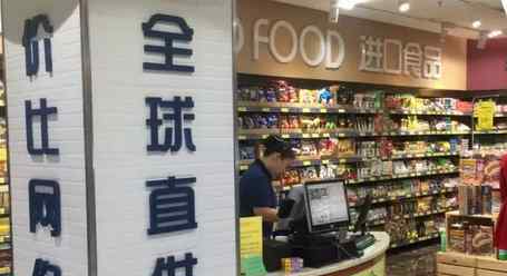 中百仓储官网 巡店：解读中百仓储首家大型绿标“食品超市”