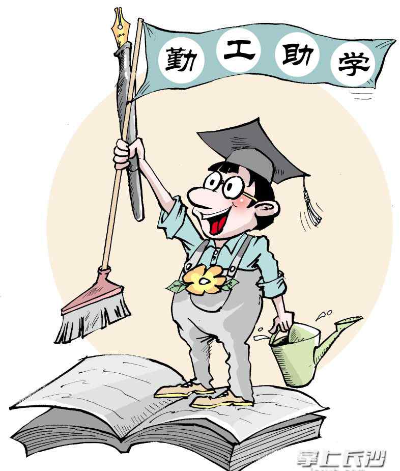 湖南大学生兼职 湖南大学生每月生活费普遍超千元 大学生活费多少才够花?