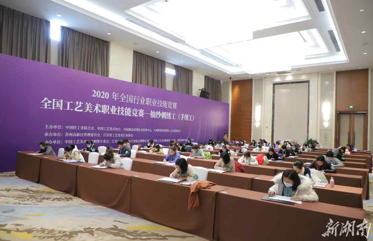 湖南省工艺美术协会 湖南6名绣女进入全国职业技能竞赛前十