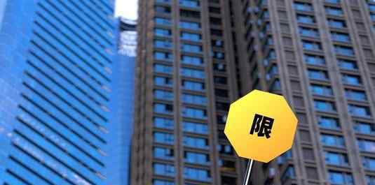 上海从严调控房地产市场 究竟是怎么一回事?
