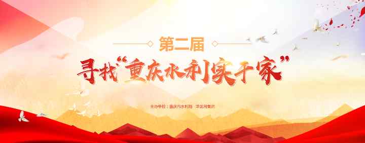 重庆移民公司 汤站长的“移民情结”：我们是一家人
