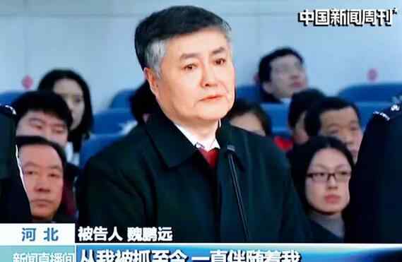 俞燕山 他只是个处级官员,却涉案3.4亿,百元大钞可铺平5个足球场