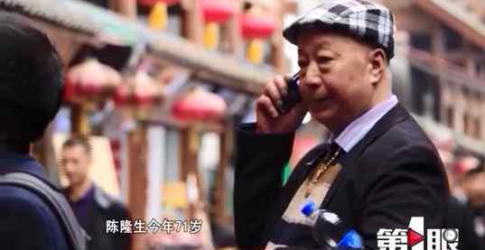 老年相亲 重庆有个老年人相亲角 他们也看重颜值、品味、年龄