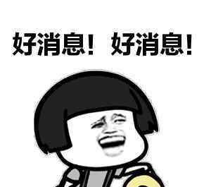 小排畸 准爸妈必看：大排畸和小排畸有什么区别？