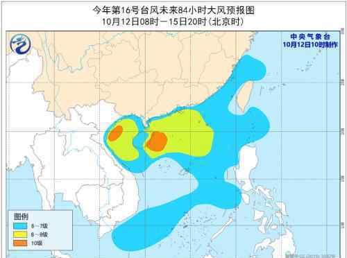 第十六号台风2017 今年第16号台风生成！温州未来的天气……
