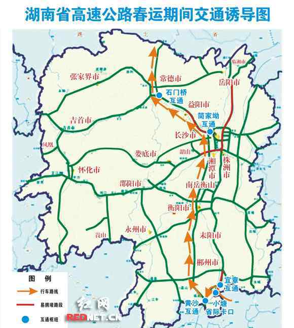 湖南高速地图 湖南发布高速公路交通诱导图 8张图助你顺利回家