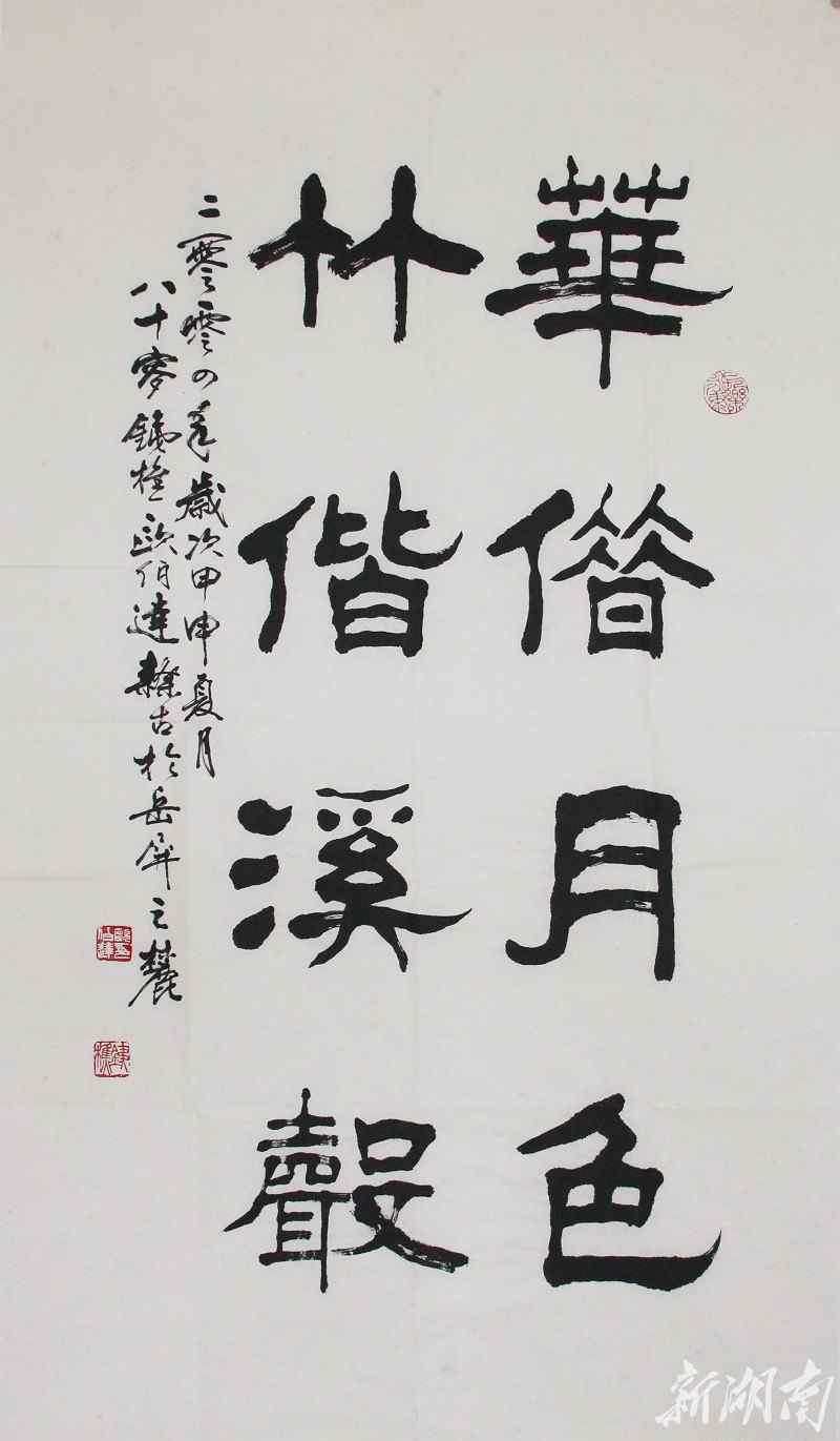 当代隶书第一人 欧伯达：中国当代三位隶书大家之一 南北书坛的一面旗帜