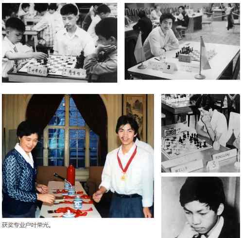 温州通吃游戏 他是国际特级大师中华第一人，不但棋类项目通杀，而且摄影获金奖，厨艺“国家队第一”……
