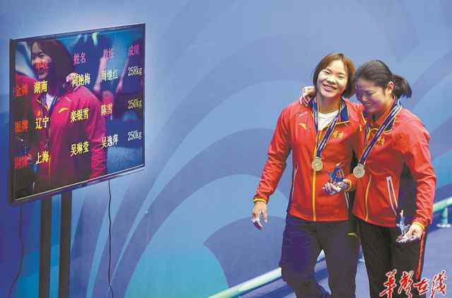 向艳梅 向艳梅夺举重女子69公斤级冠军 实现大满贯！