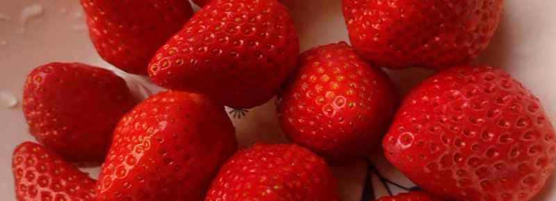 新鲜草莓怕冻吗