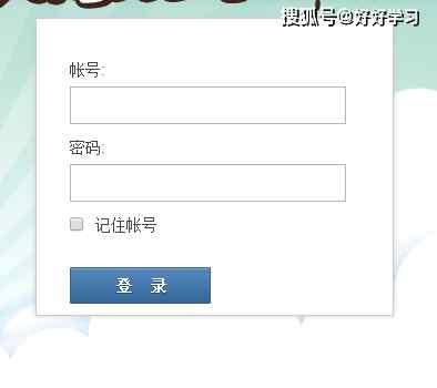 邯郸教育公共服务平台 邯郸教育公共平台人人通登录系统入口