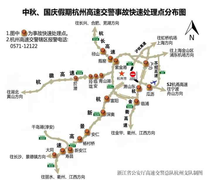 杭州高速车祸 返程高峰即将到来 杭州高速交警发布回程避堵攻略