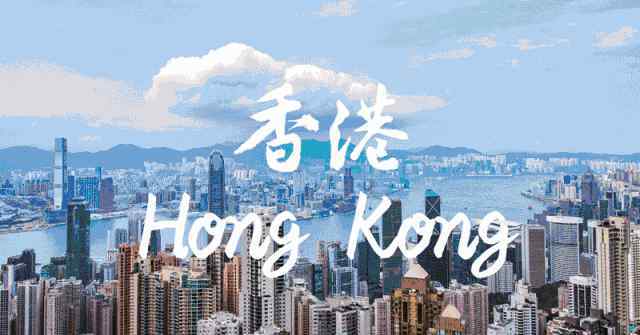 香港攻略 温州去香港的动车攻略来了 去深圳中转划算又省时