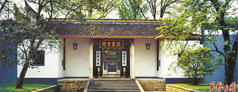 张栻 陈谷嘉：张栻思想是湖湘传统文化的一个灿烂篇章