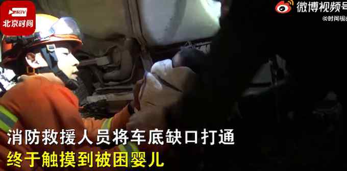 重庆一车坠落20米悬崖 婴儿并无明显外伤 且生命体征良好 真相原来是这样！