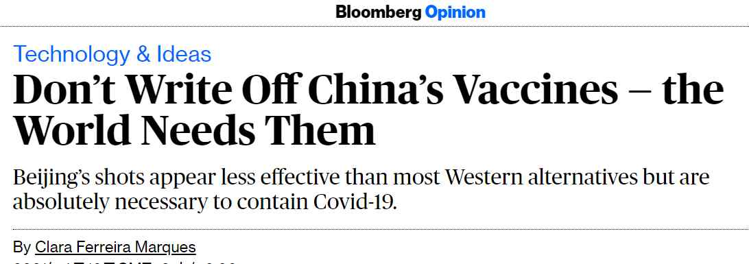 美主流媒体文章承认中国疫苗重要性 对此大家怎么看？