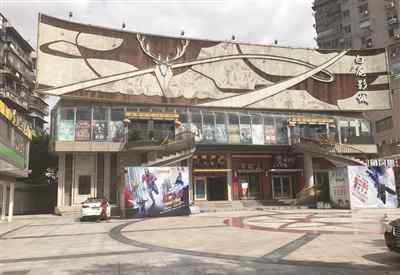温州白鹿电影院 有着28年历史的温州老牌影院即将拆迁 再见，白鹿影城！