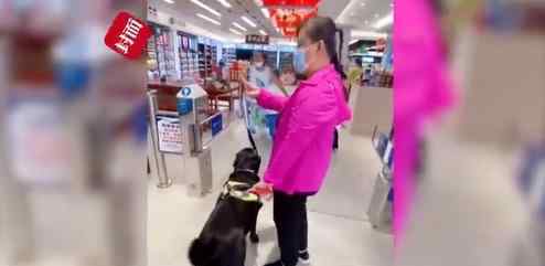 海南一超市拒绝盲人带导盲犬购物 具体是啥情况?