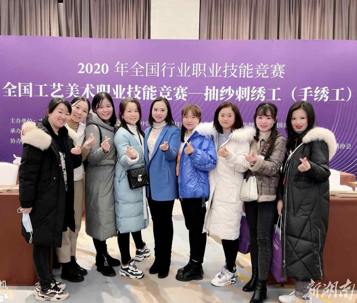 湖南省工艺美术协会 湖南6名绣女进入全国职业技能竞赛前十