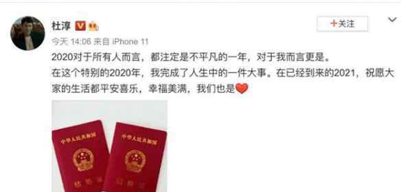 演员杜淳老婆王灿背景 王灿个人资料简介详细曝光