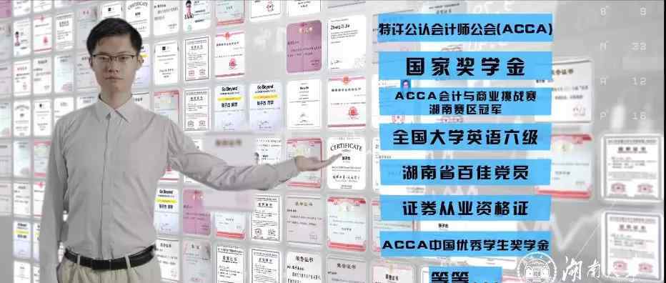 子杰 2018湖南大学招生宣传片|张子杰：做自己的“主人”