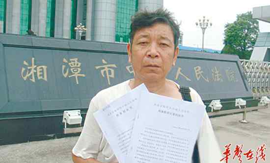 陈华章 湘潭大学研究生遭同门勒杀 案发10年庭审7次