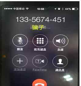温州快递电话 警方公布最新诈骗号码名单 “快递异常”电话你别听