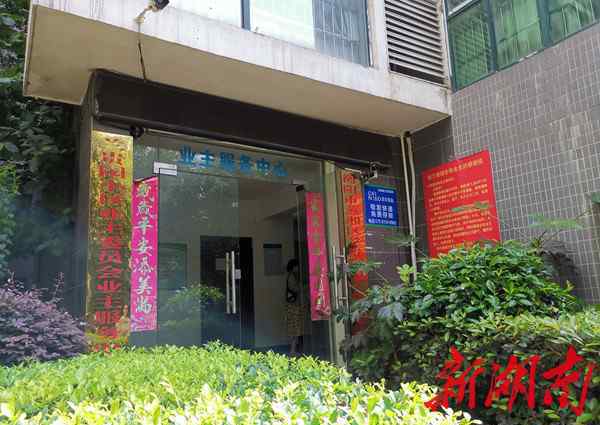 蔡荣 舍身为民安——追记衡阳市蒸湘区见义勇为市民蔡荣