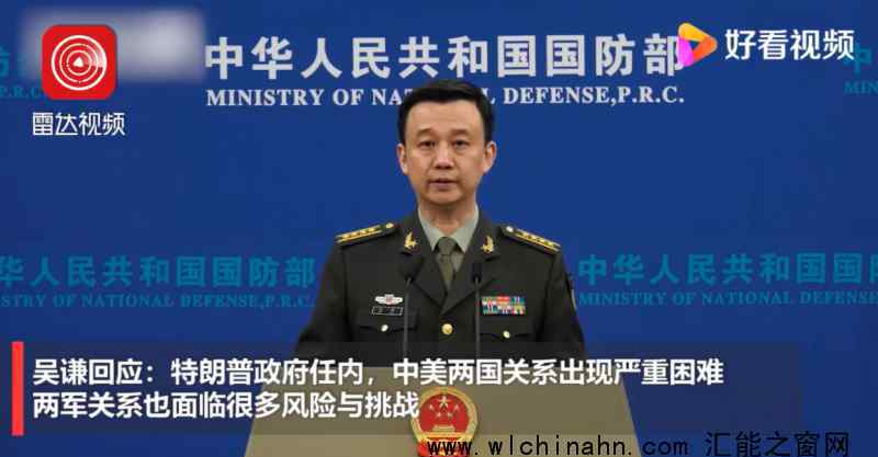 国防部:遏制中国是不可能的 究竟发生了什么