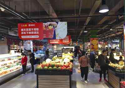 淘宝找不到淘鲜达入口 温州17家超市接入“淘鲜达” 市民可在淘宝上买菜一小时送达