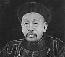 林琴南 这个湖南人是北大创始人！他被誉为中国“大学之父”