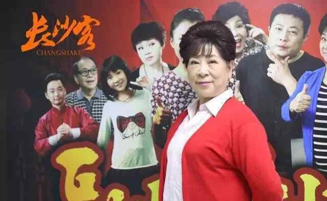 湖南出名的花鼓戏 她是湖南最有名的娭毑：21岁成名60岁走红 "火"了一辈子