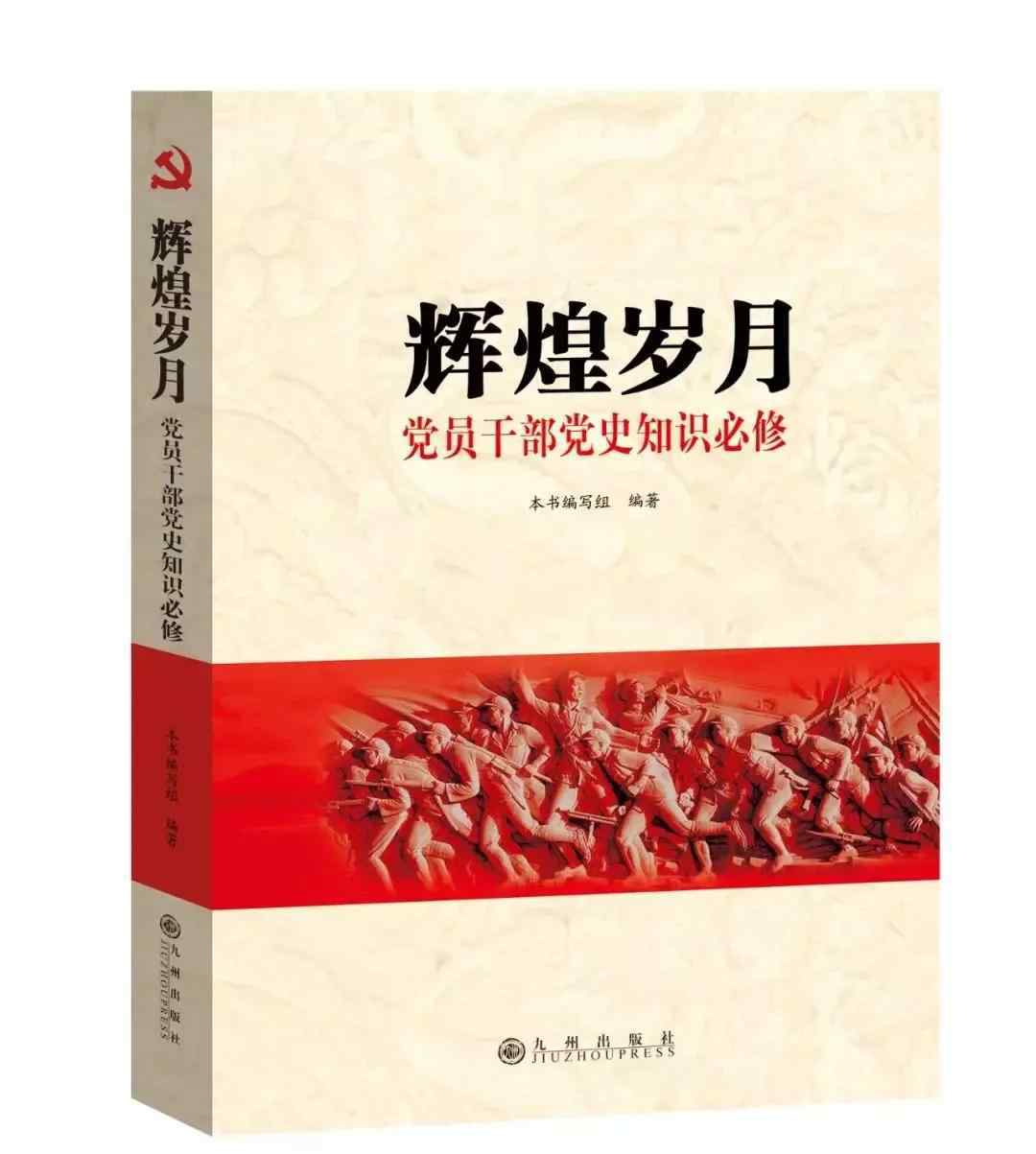 第十八集团军 第十八集团军的平常称呼是什么？