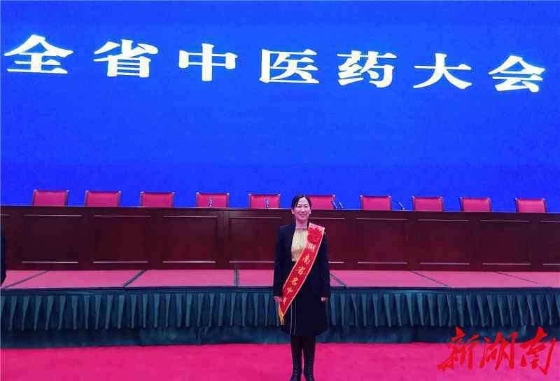湘西州民族中学 湘西州民族中医院院长荣获“湖南省名中医”称号