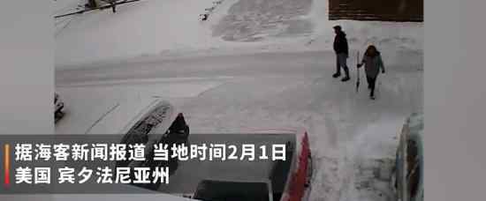 美男子因铲雪冲突枪杀邻居后自杀 事情经过是怎样的