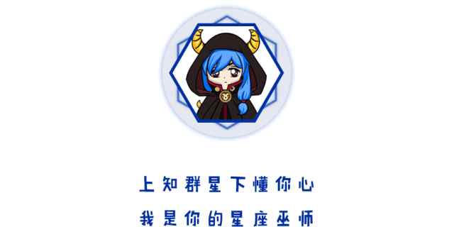 感情洁癖最严重的星座 感情洁癖最严重的4个星座！