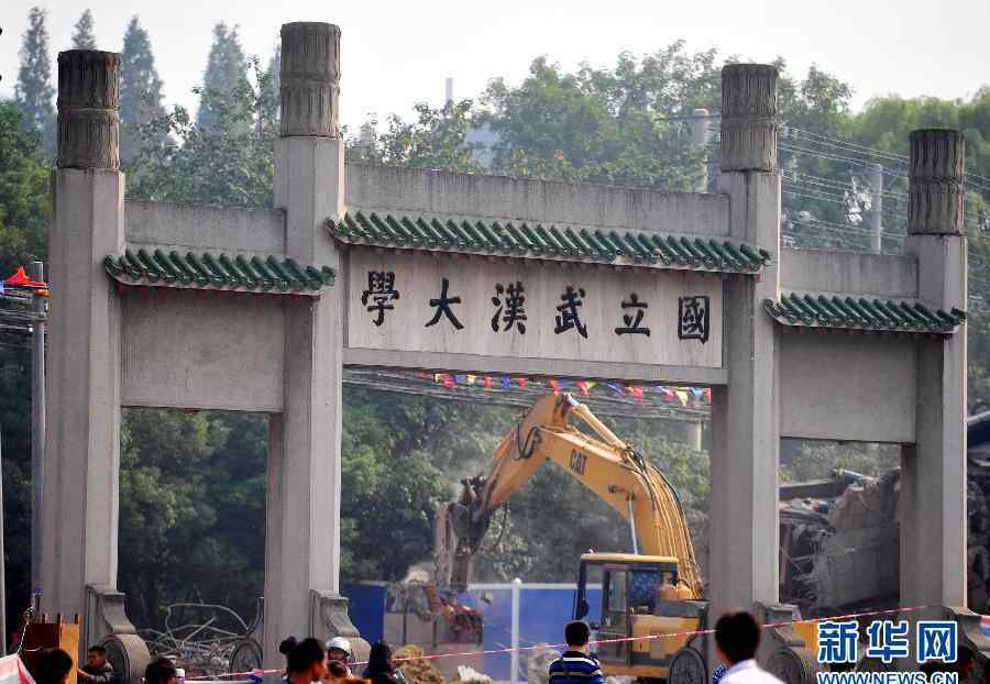 武汉大学牌坊 武汉大学牌坊被拆 真正的"武大老牌坊"并未拆