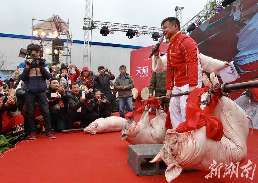 互联网湖南腊味品牌松 中国首届腊味节古丈开幕 龙清泉双手提两头猪