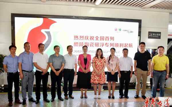 醴陵瓷博会 2017中国国际瓷博会9月底开幕 19项活动等你来